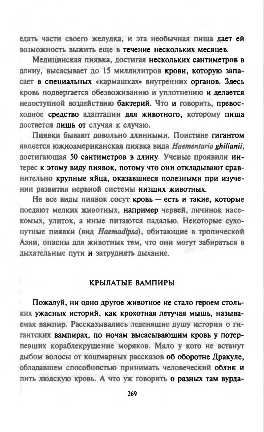 Талалай 1_page0135_2R