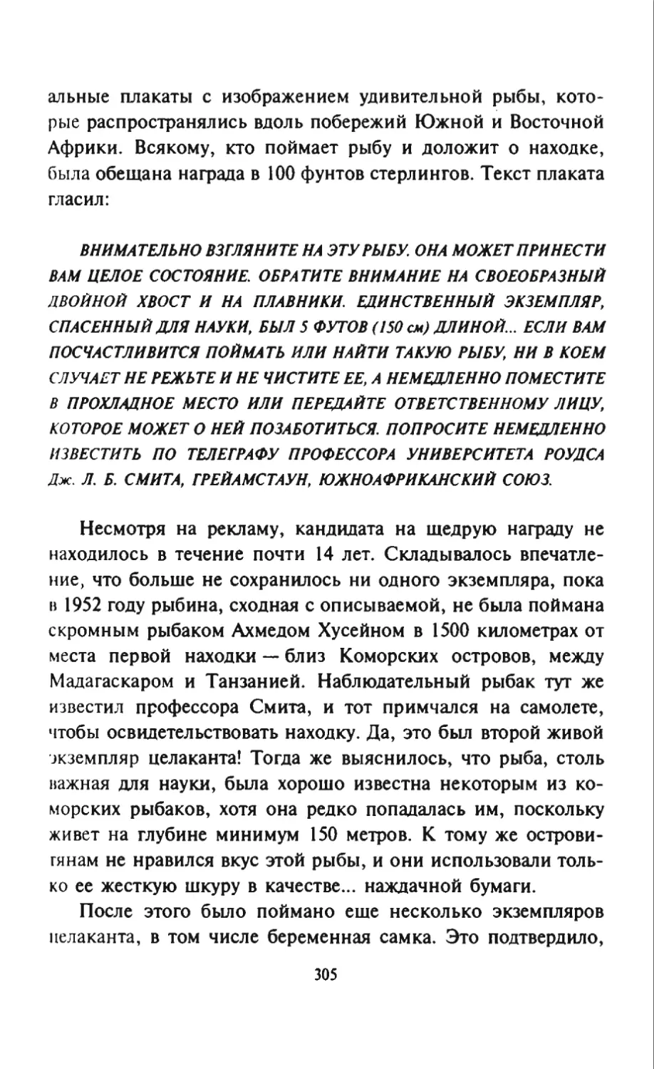 Талалай 1_page0153_2R