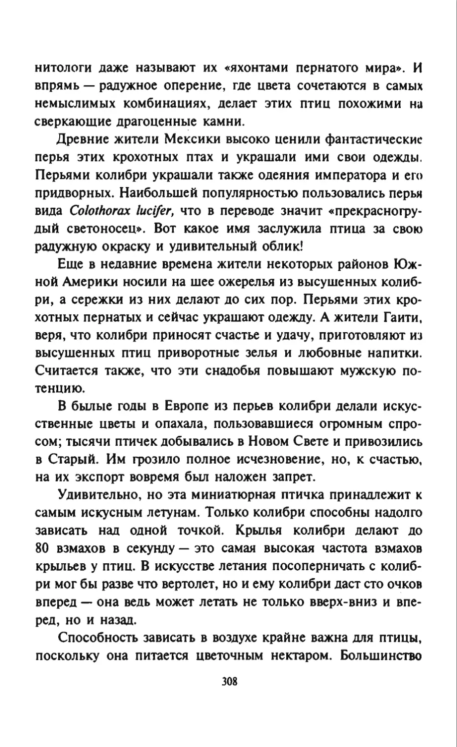 Талалай 1_page0155_1L