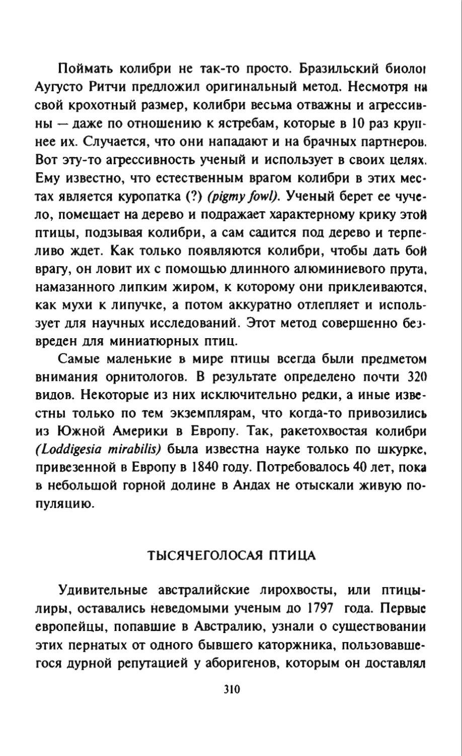 Талалай 1_page0156_1L