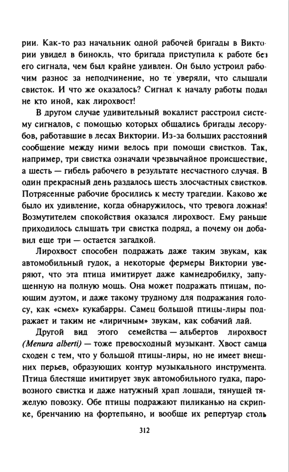 Талалай 1_page0157_1L