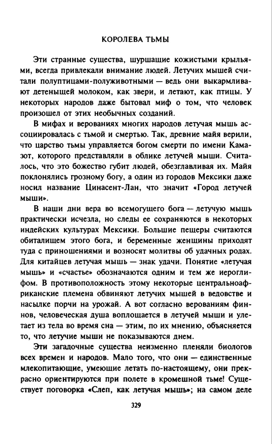 Талалай 1_page0165_2R