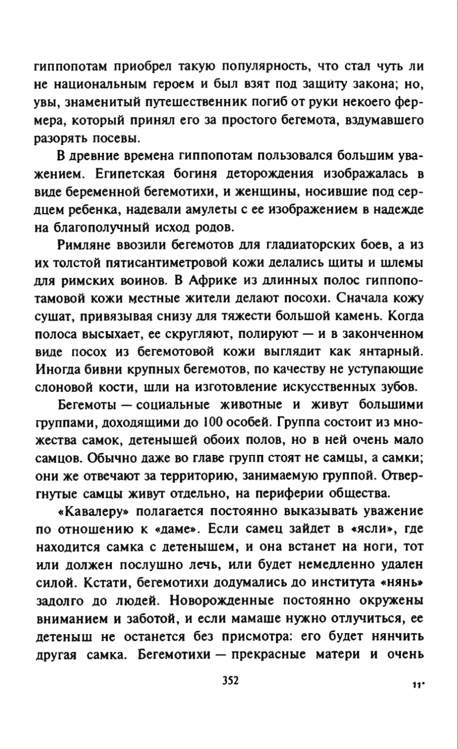 Талалай 1_page0177_1L