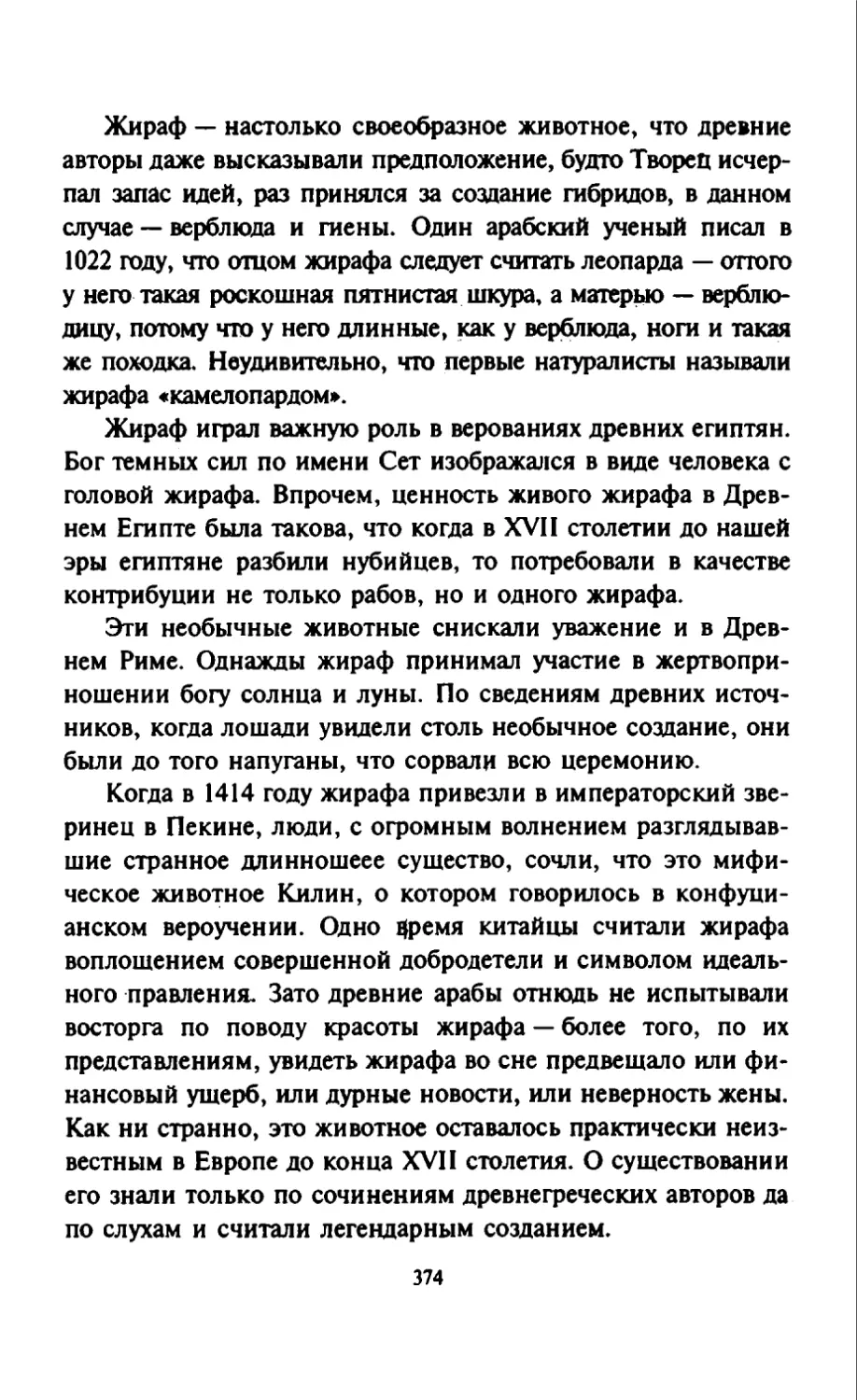 Талалай 1_page0188_1L