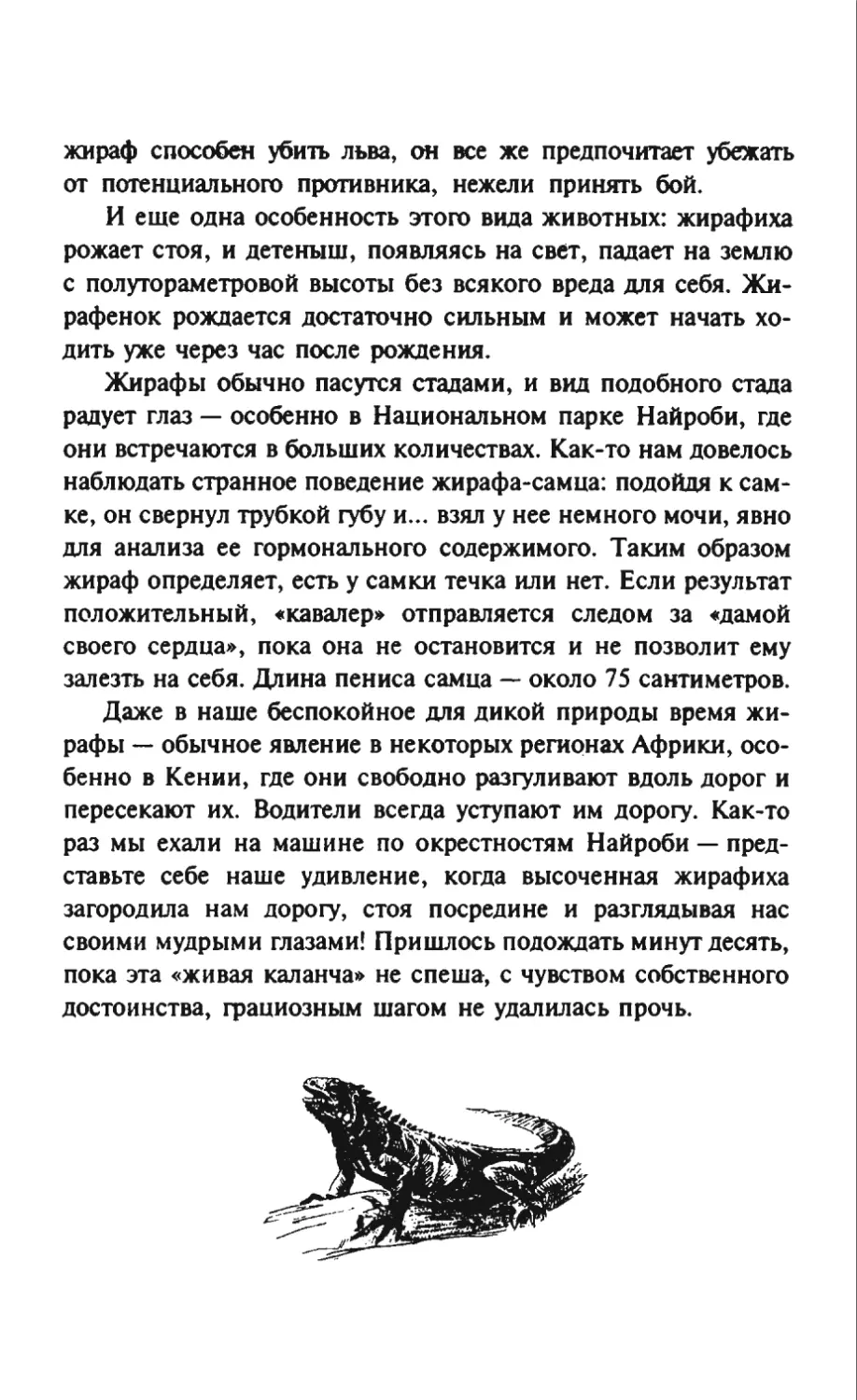 Талалай 1_page0189_1L