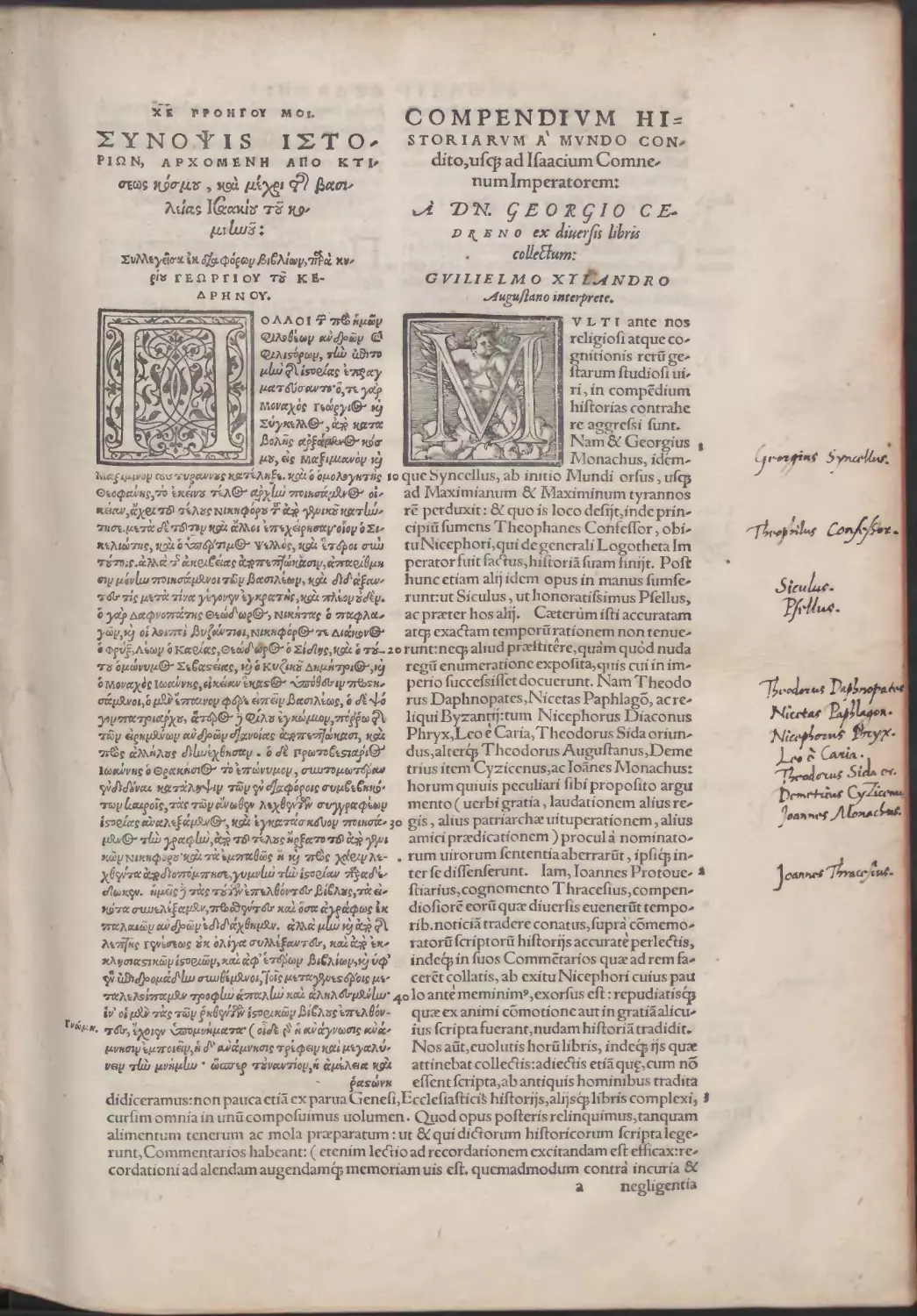 Compendium Historiarum. Guilielmo Xilandro Augustano interprete