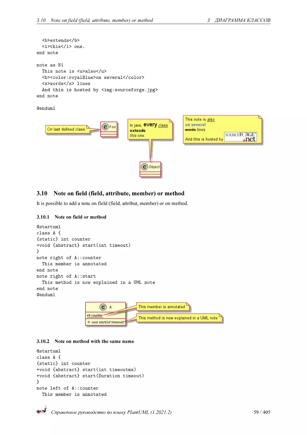 Note on field (field, attribute, member) or method
Note on field or method
Note on method with the same name