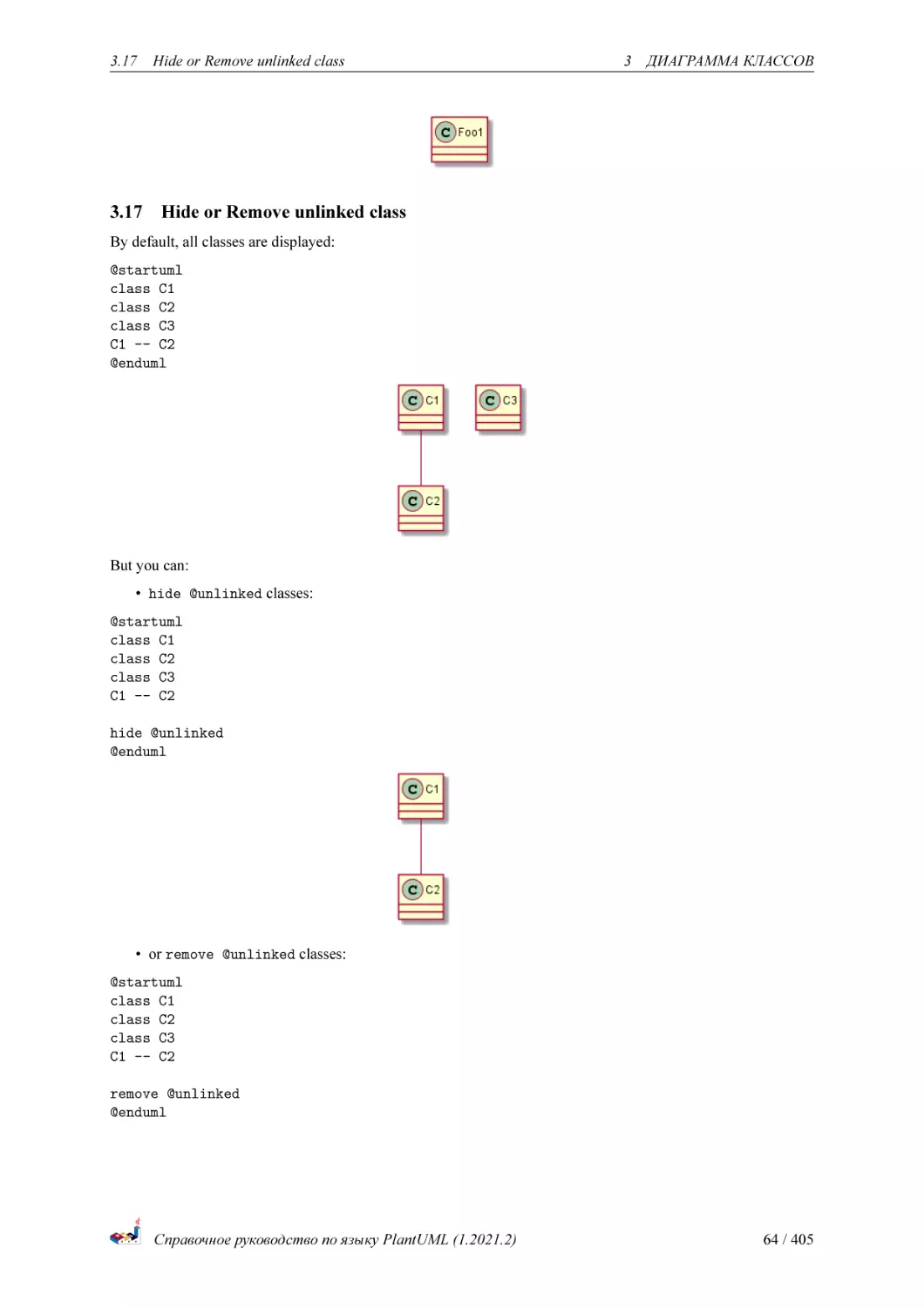 Hide or Remove unlinked class