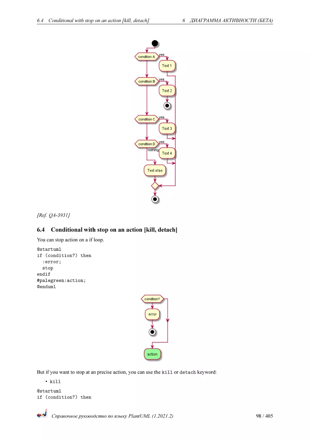 Conditional with stop on an action [kill, detach]