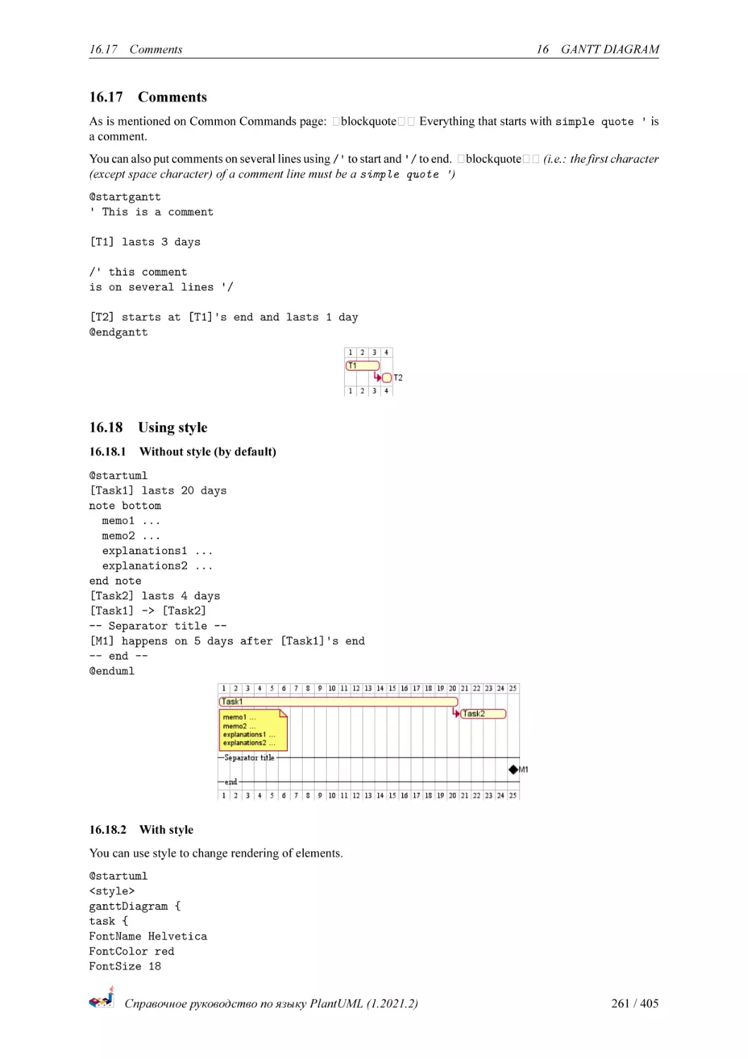 Comments
Using style
Without style (by default)
With style