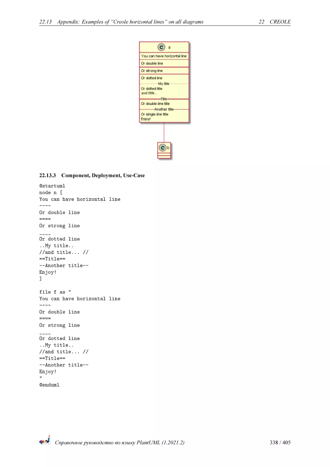 Component, Deployment, Use-Case