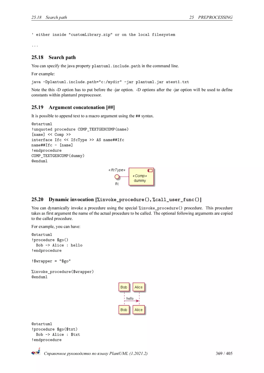 Search path
Argument concatenation [##]
Dynamic invocation [%invoke_procedure(), %call_user_func()]