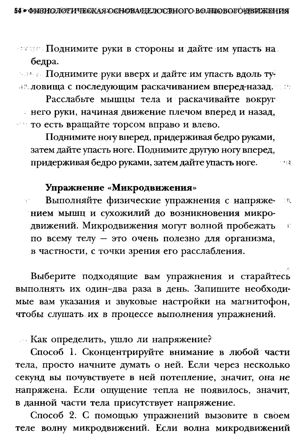 ﻿СлавянеТекст_page0027_1