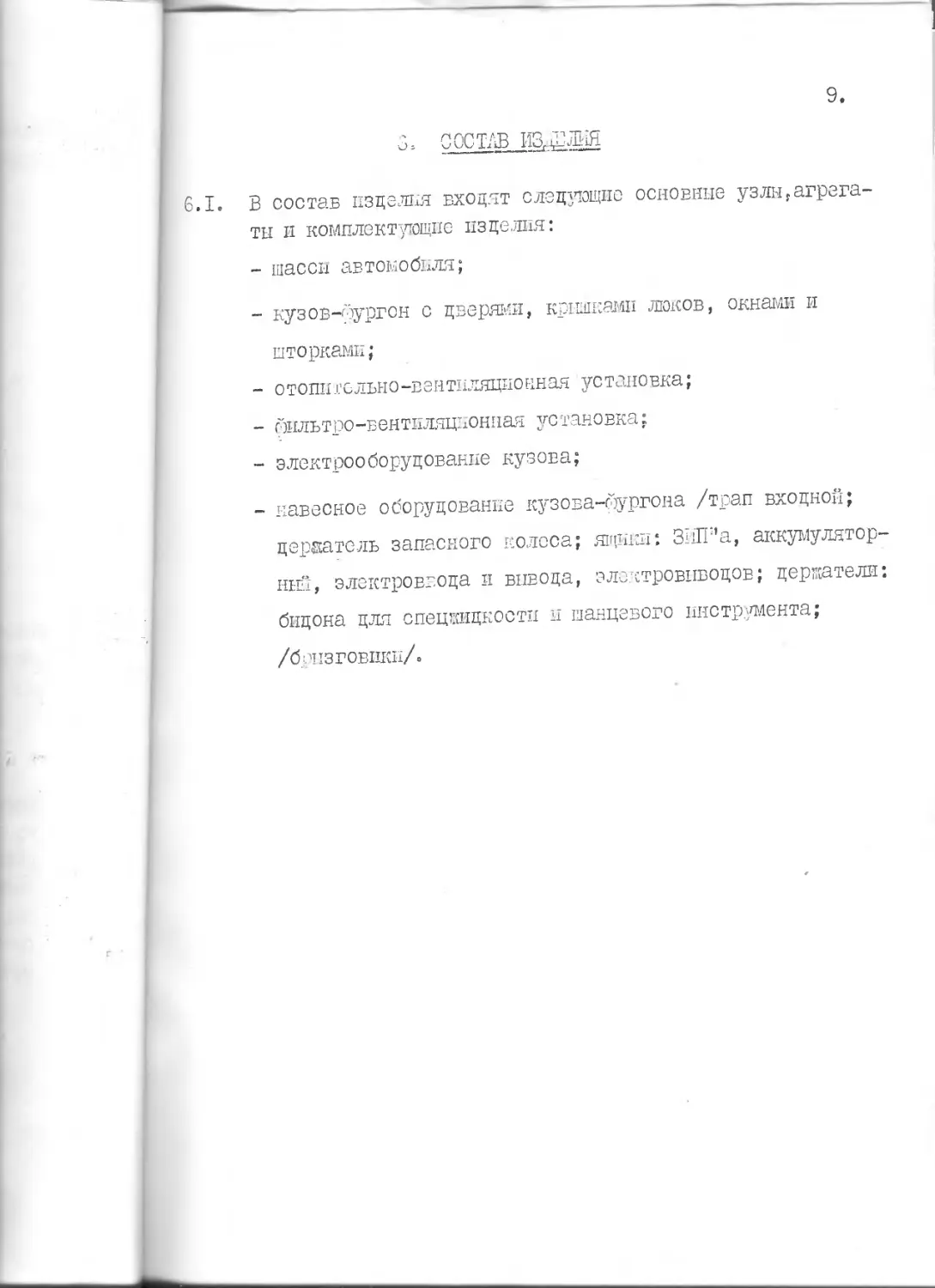 009.webp