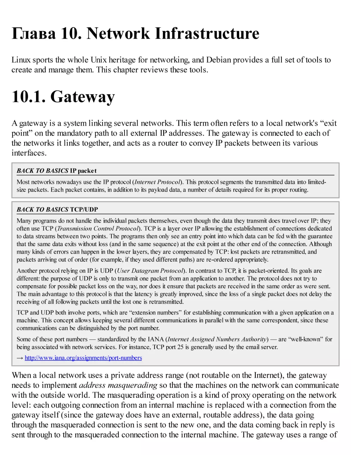 10. Network Infrastructure
10.1. Gateway
