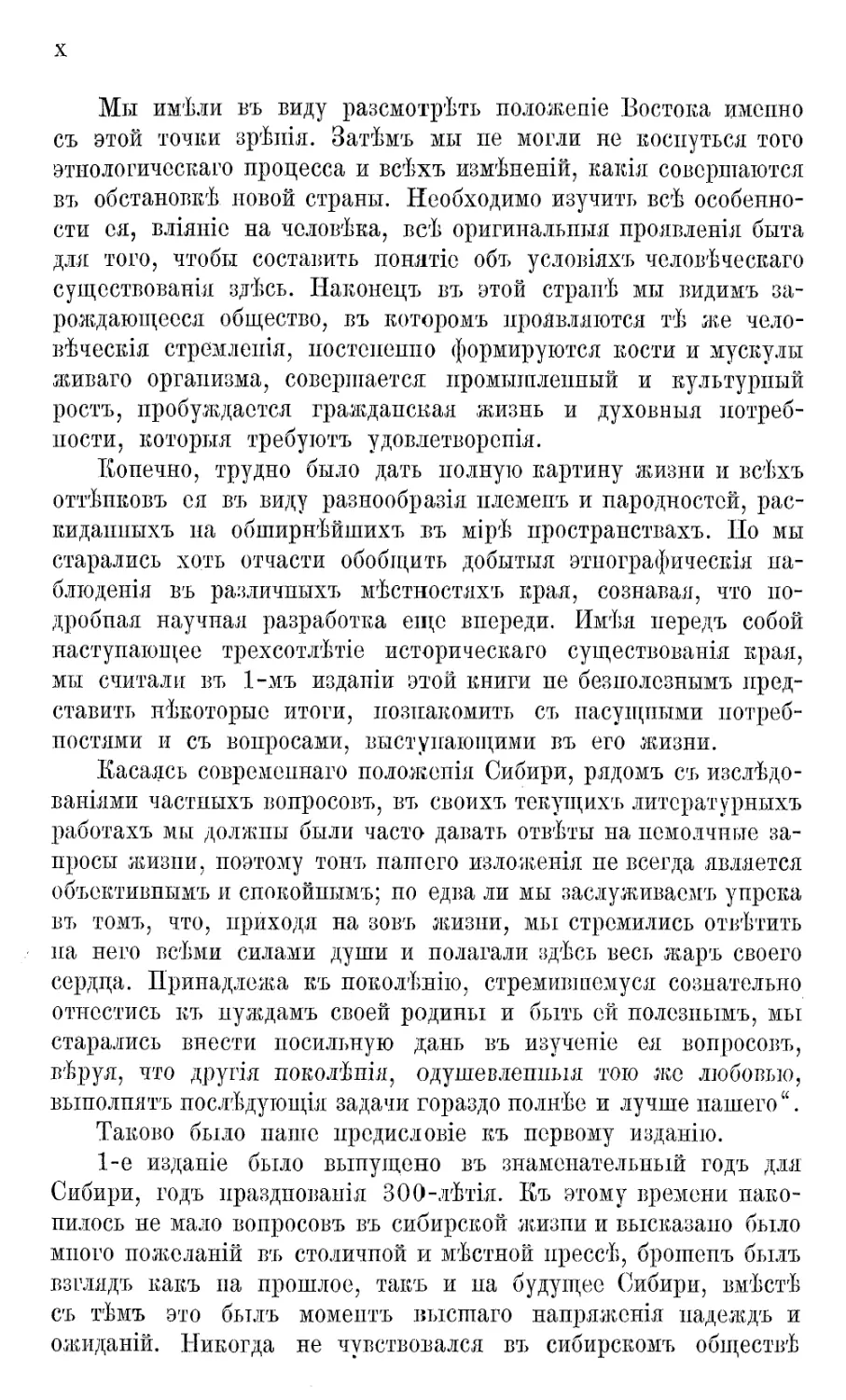 Page_109