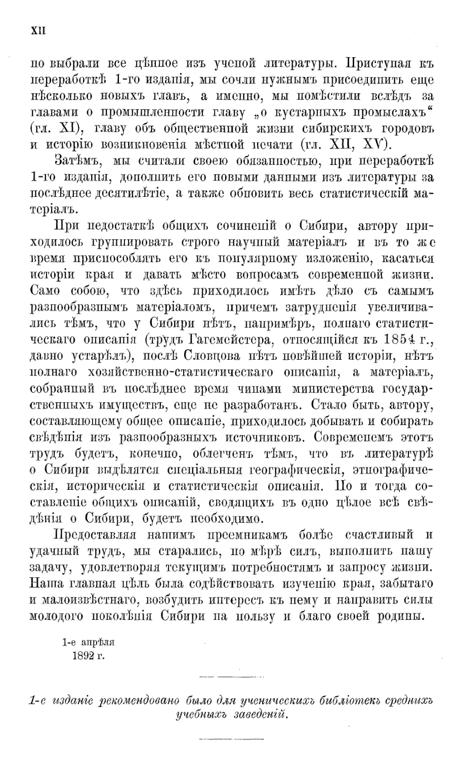 Page_111