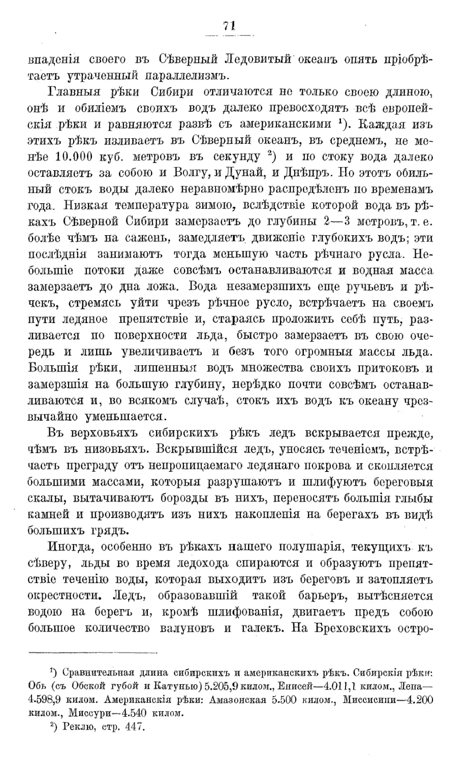 Page_196