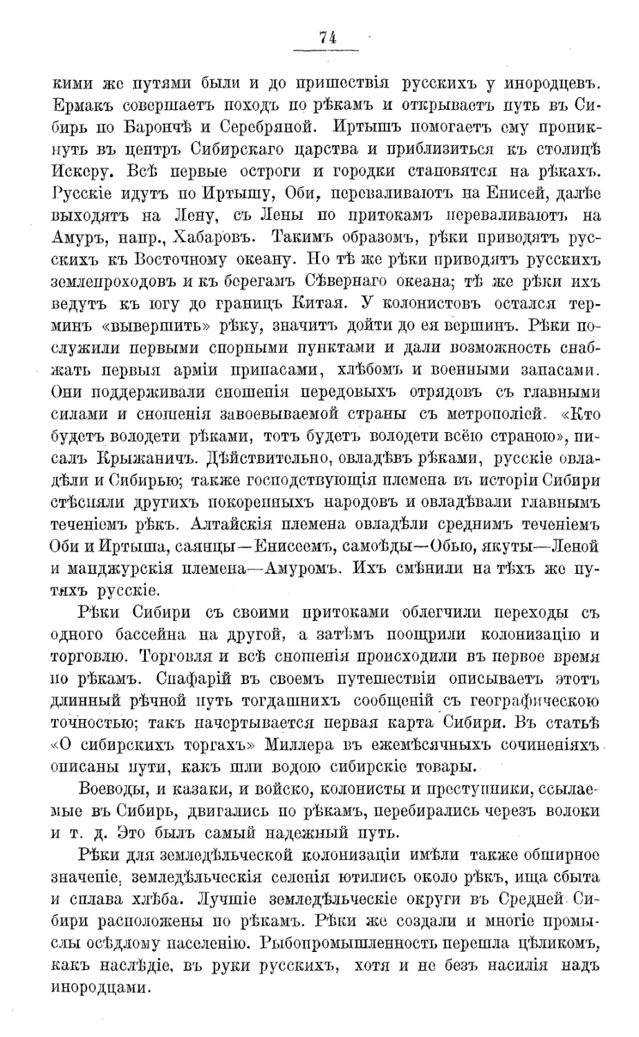Page_199