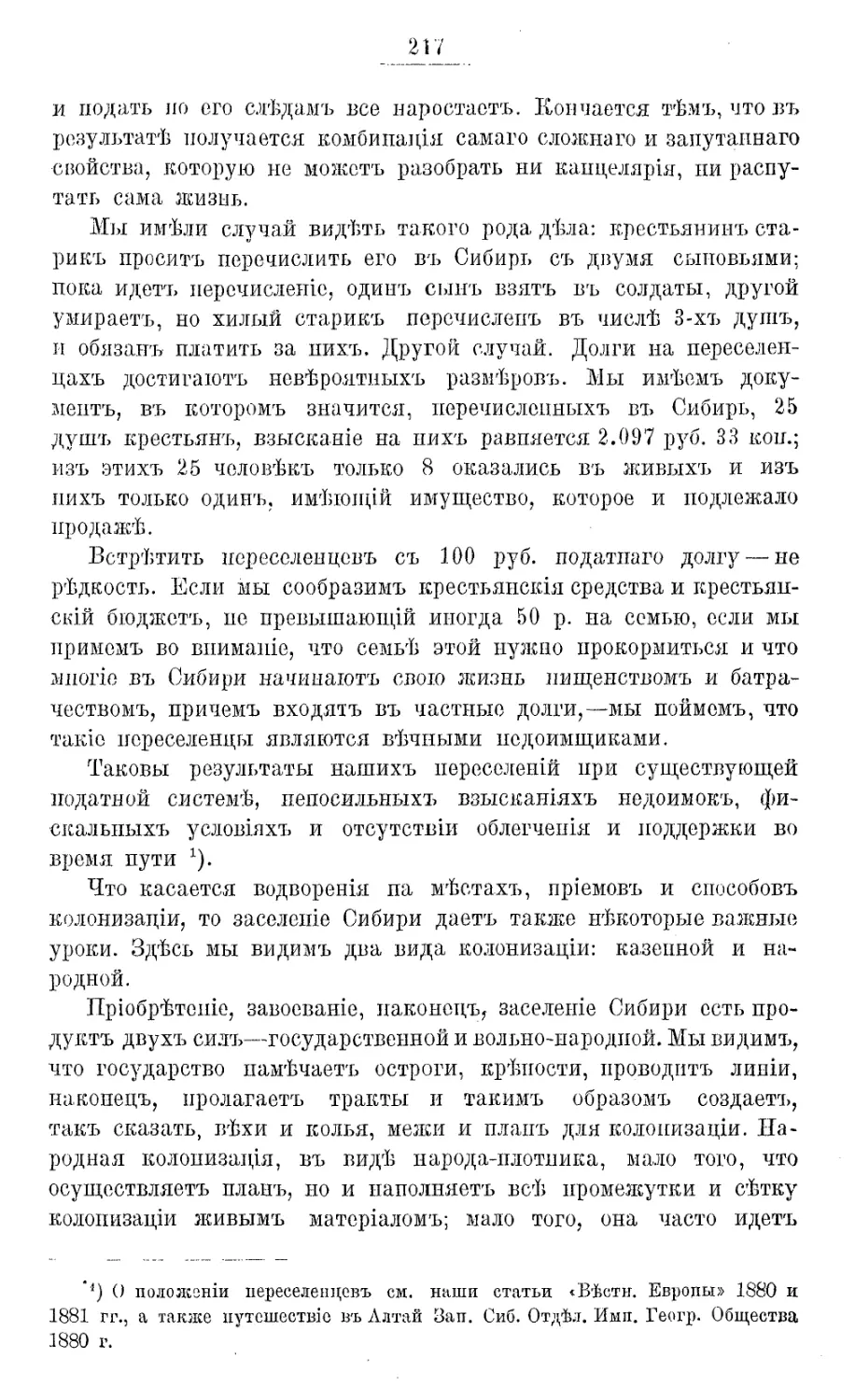 Page_350