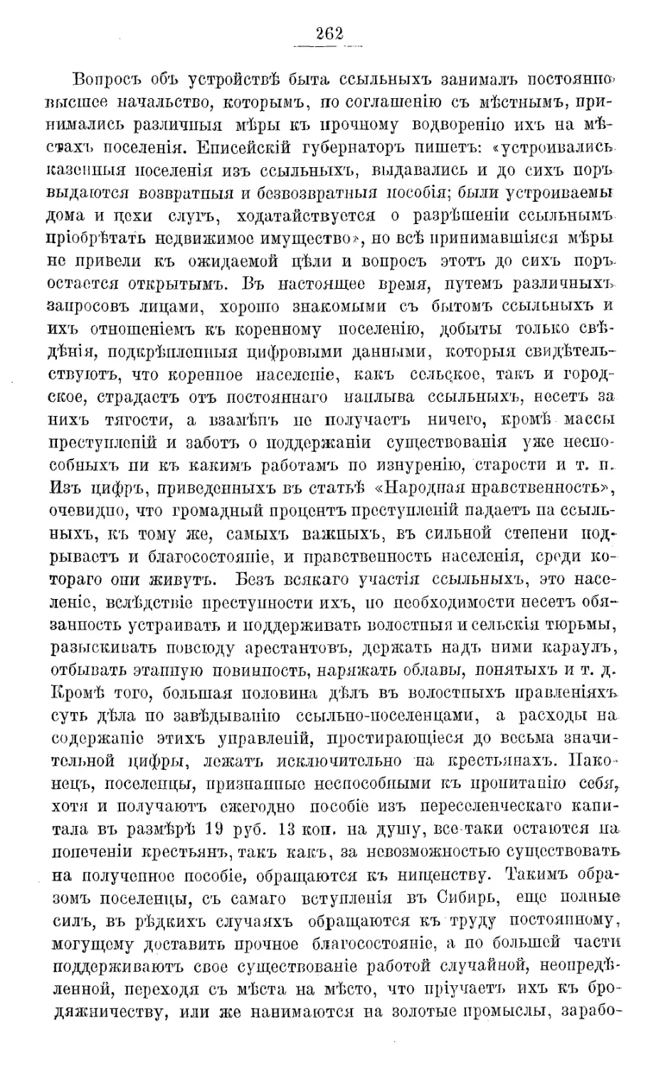 Page_399