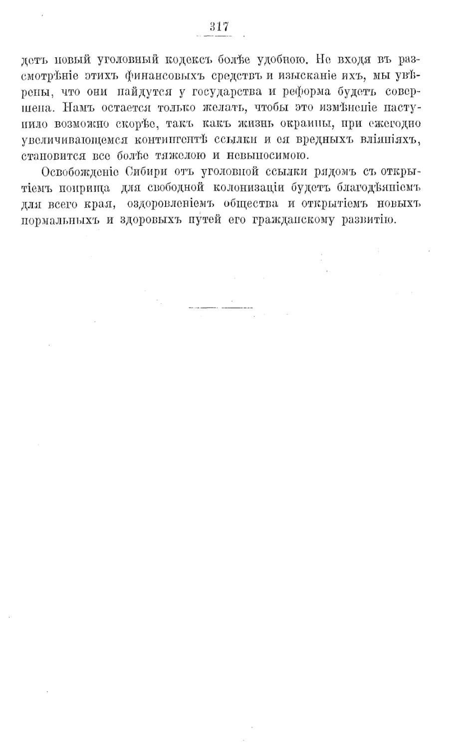 Page_458