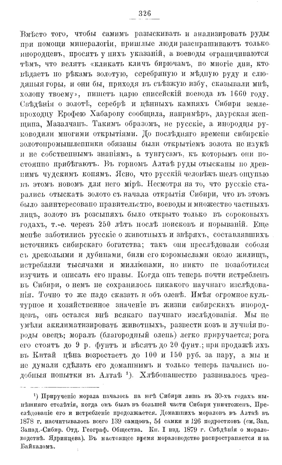 Page_469