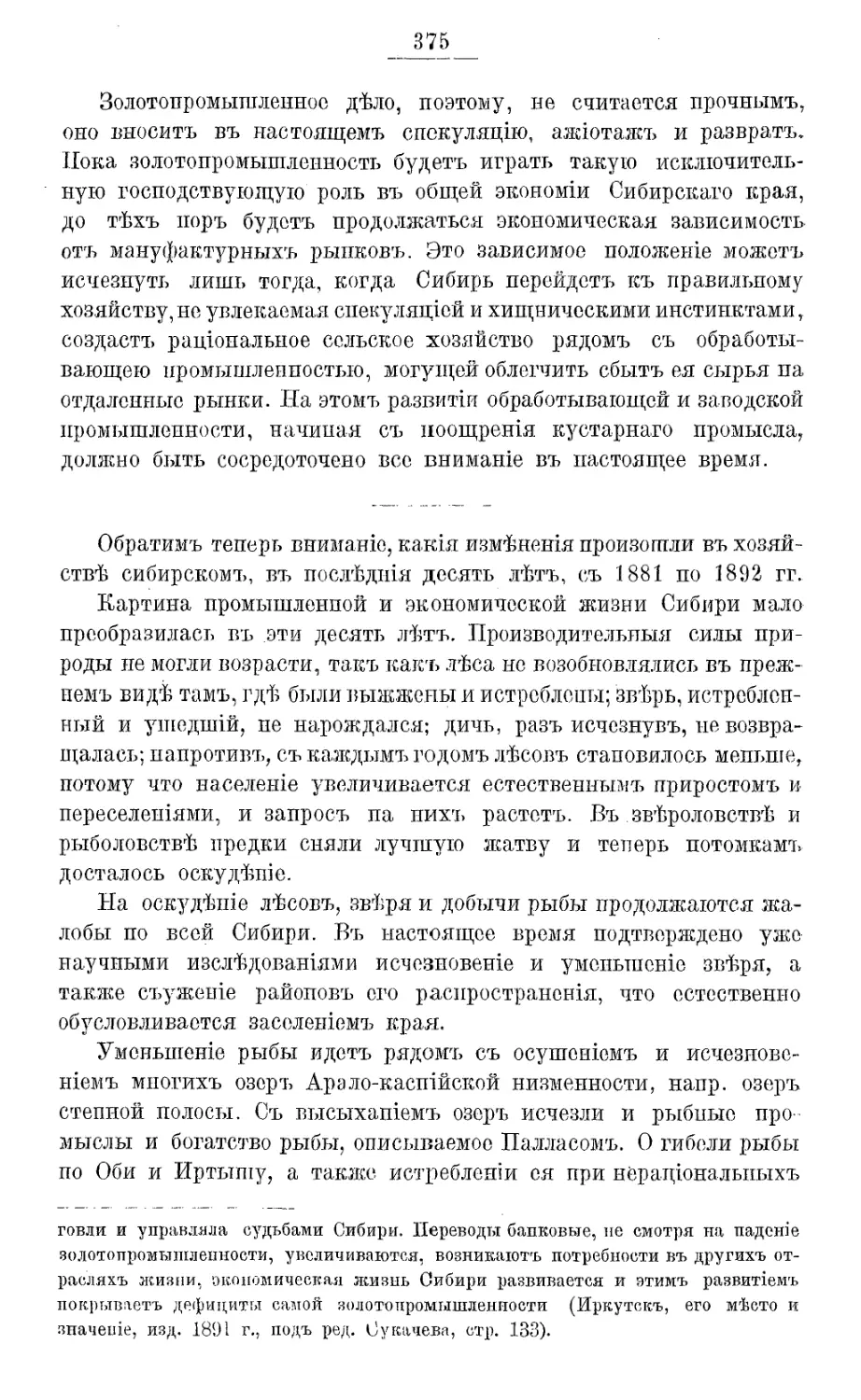 Page_520