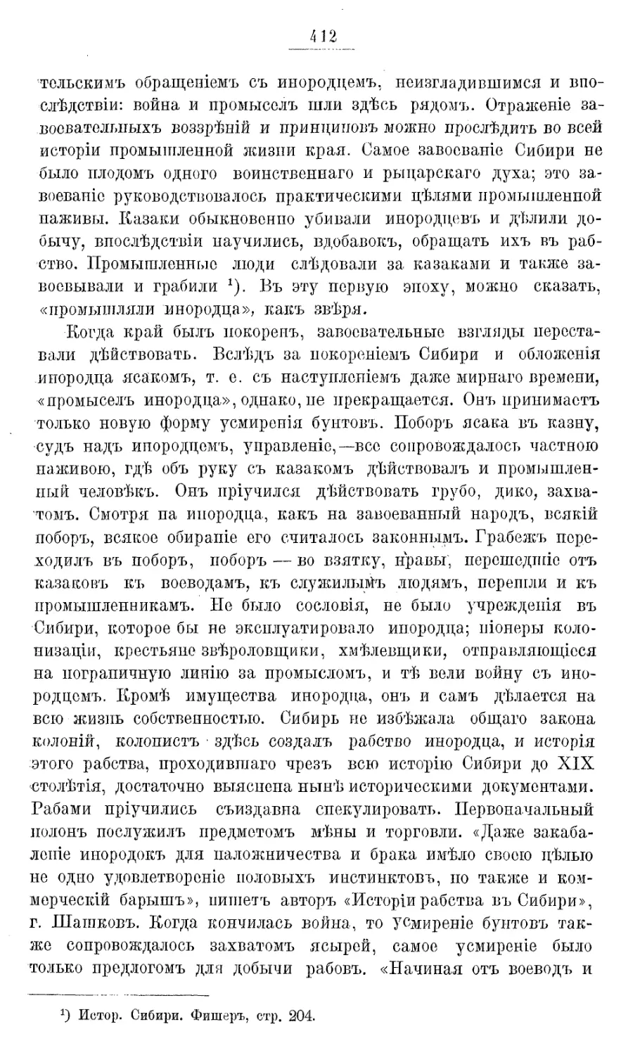 Page_557