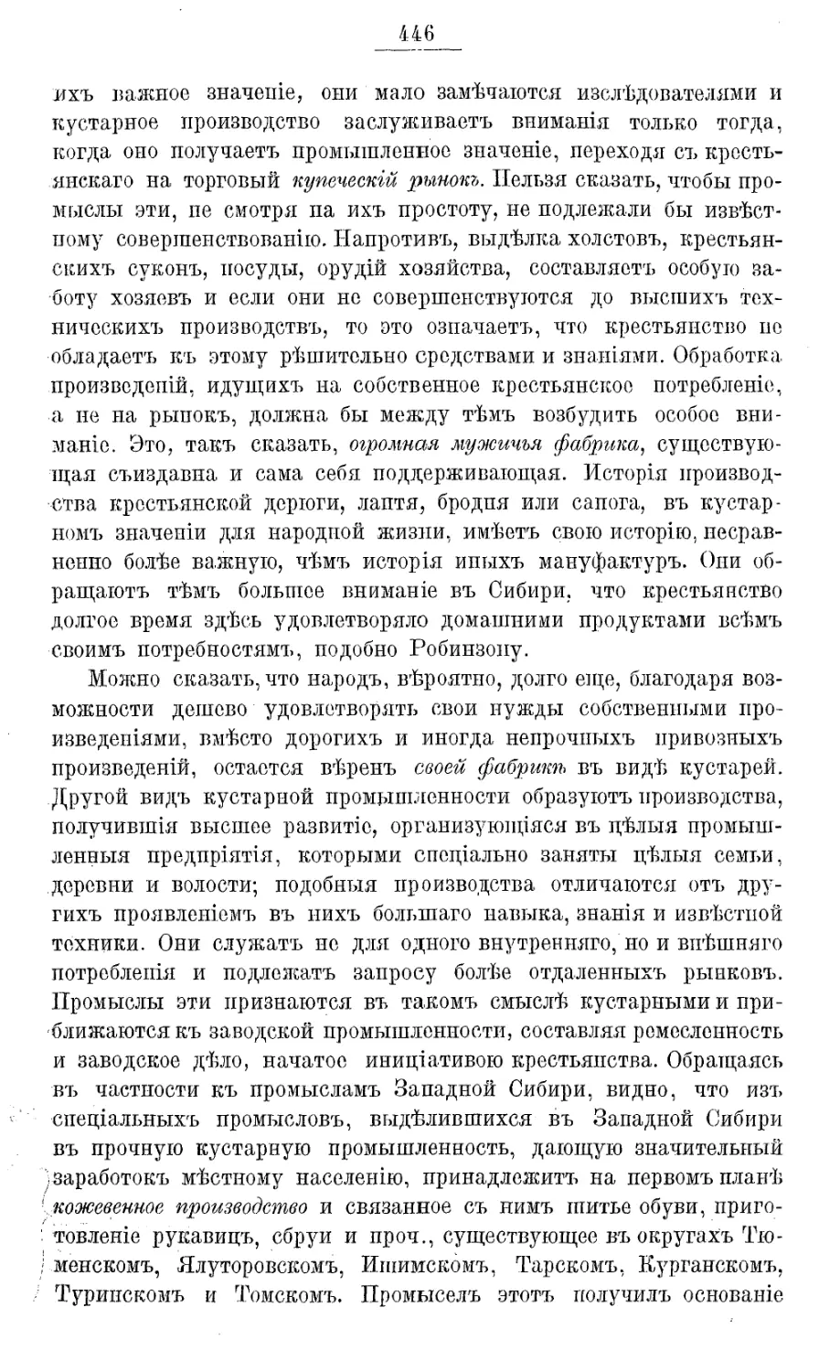 Page_591