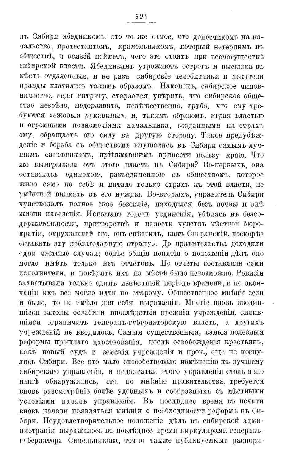 Page_669