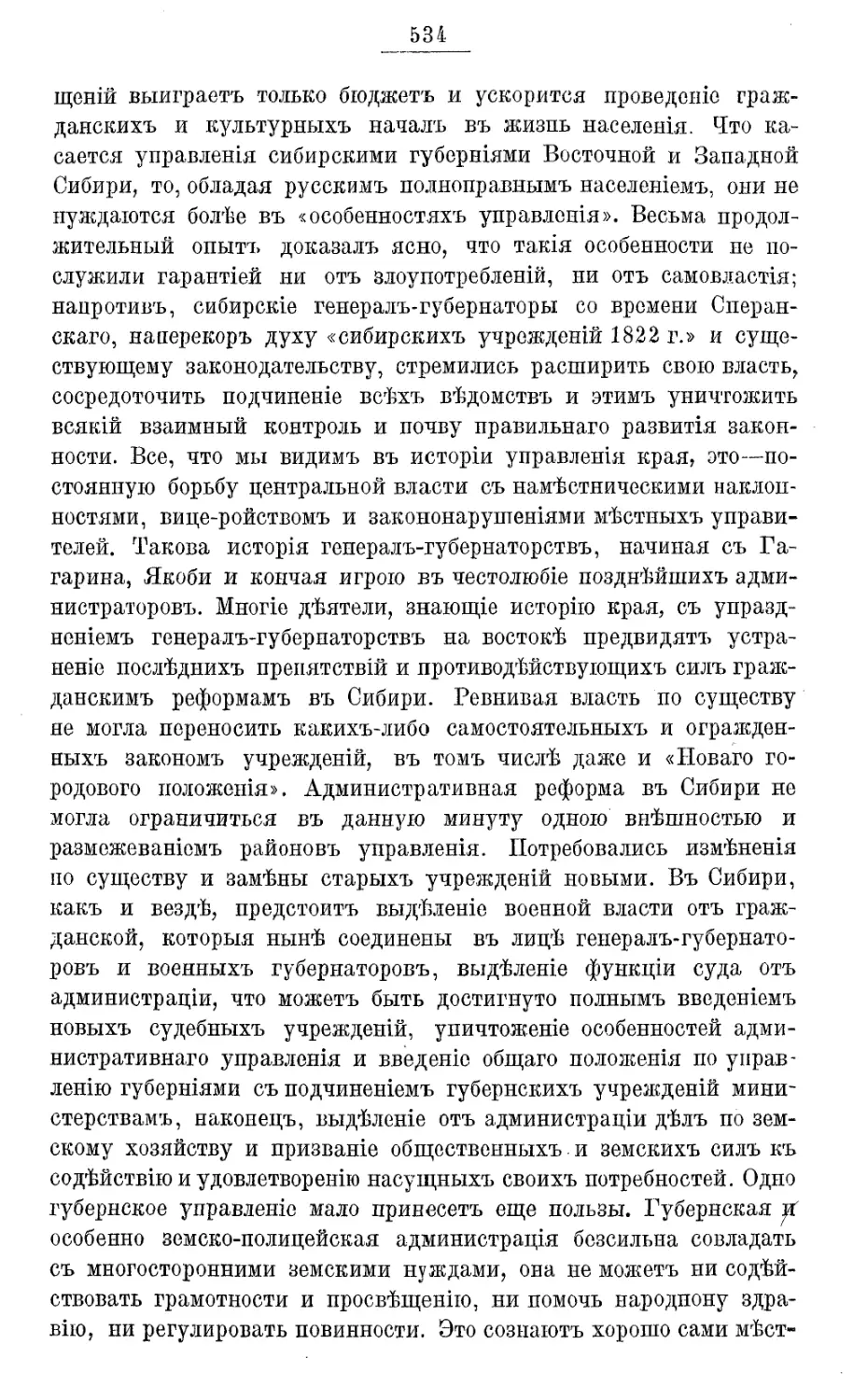 Page_679