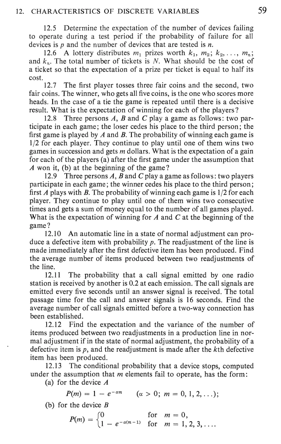 15 The Normal Distribution Law 70