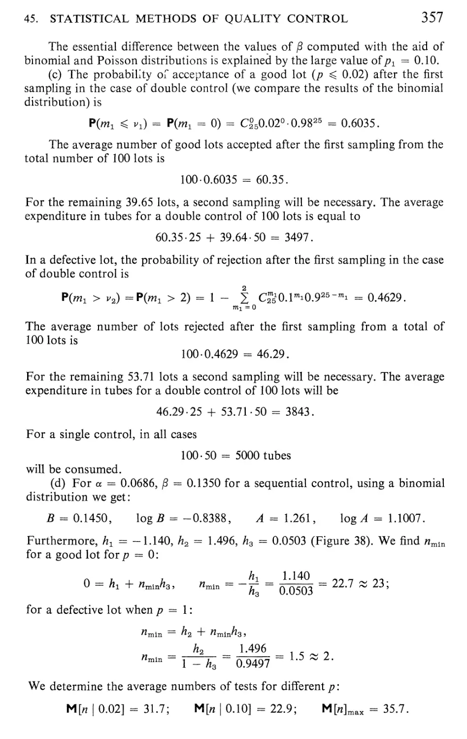 46 Determination of Probability Characteristics of Random Functions From Experimental Data 368