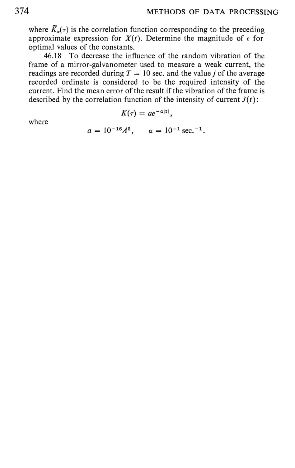 8 Evaluation of Probabilities of Occurrence of an Event in Repeated Independent Trials 385