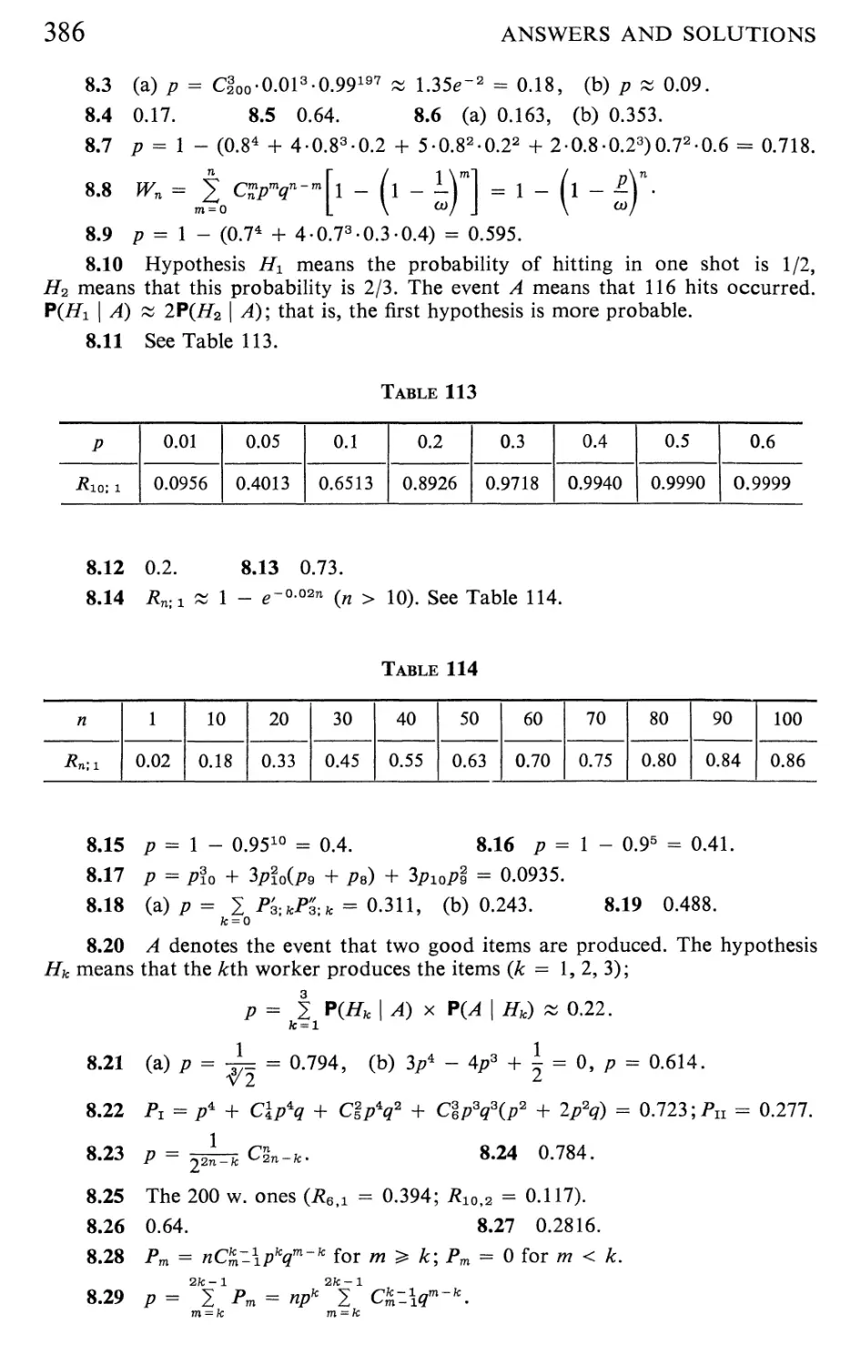 14 Poisson's Law 397
15 The Normal Distribution Law 397