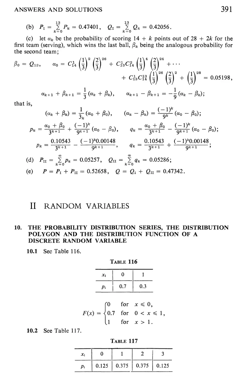 19 The Normal Distribution Law in the Plane and in Space. The Multidimensional Normal Distribution 402