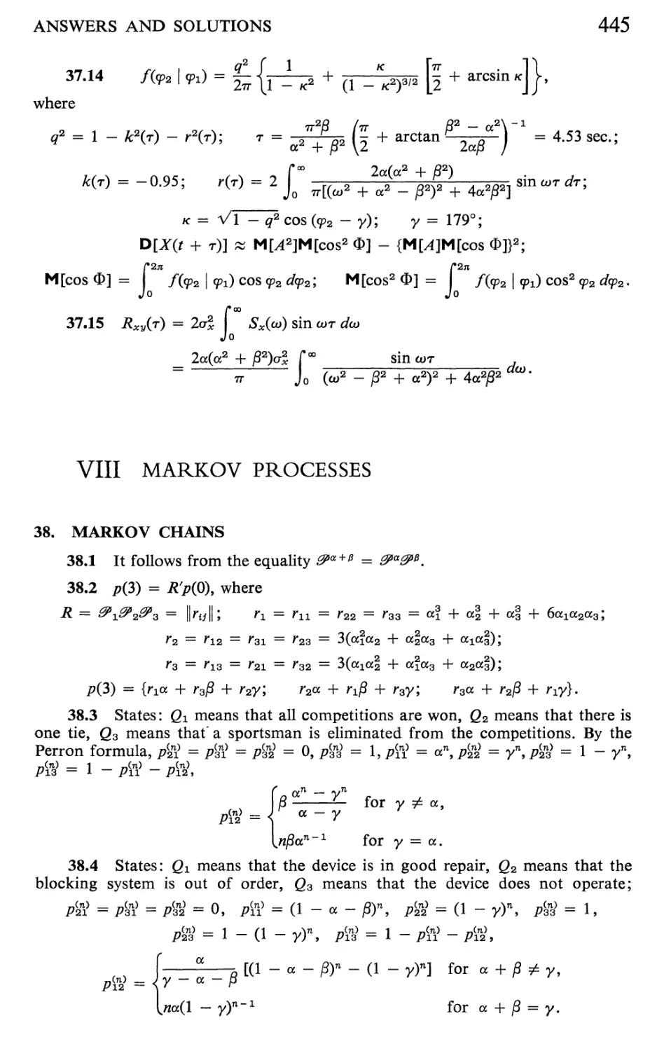 40 Continuous Markov Processes 456