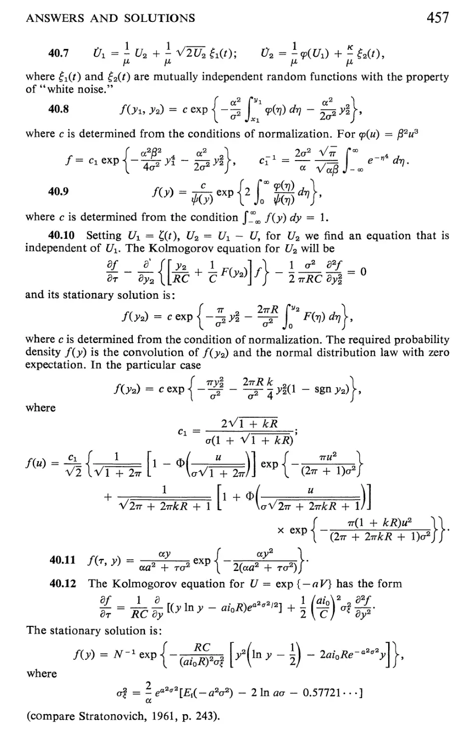 46 Determination of Probability Characteristics of Random Functions From Experimental Data 468