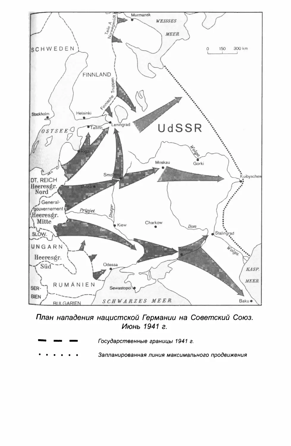 Иллюстрации