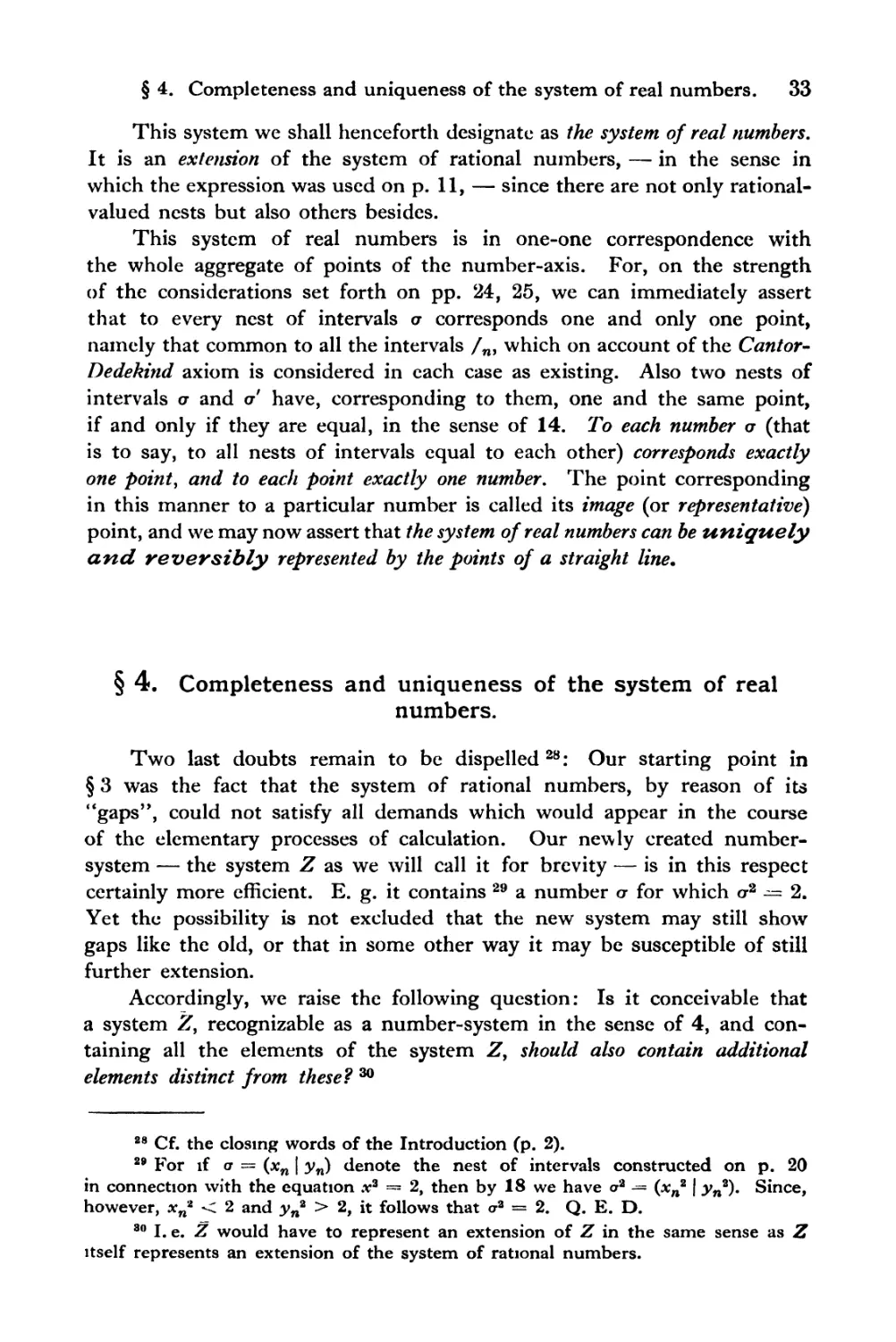 § 4. Completeness and uniqueness of the system of real numbers