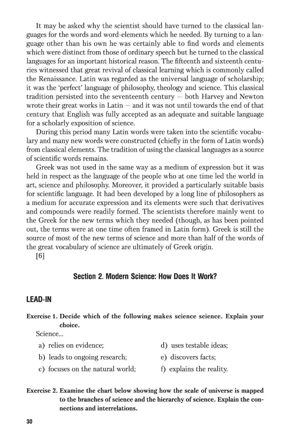 Section 2. Modern Science: How Does It Work?