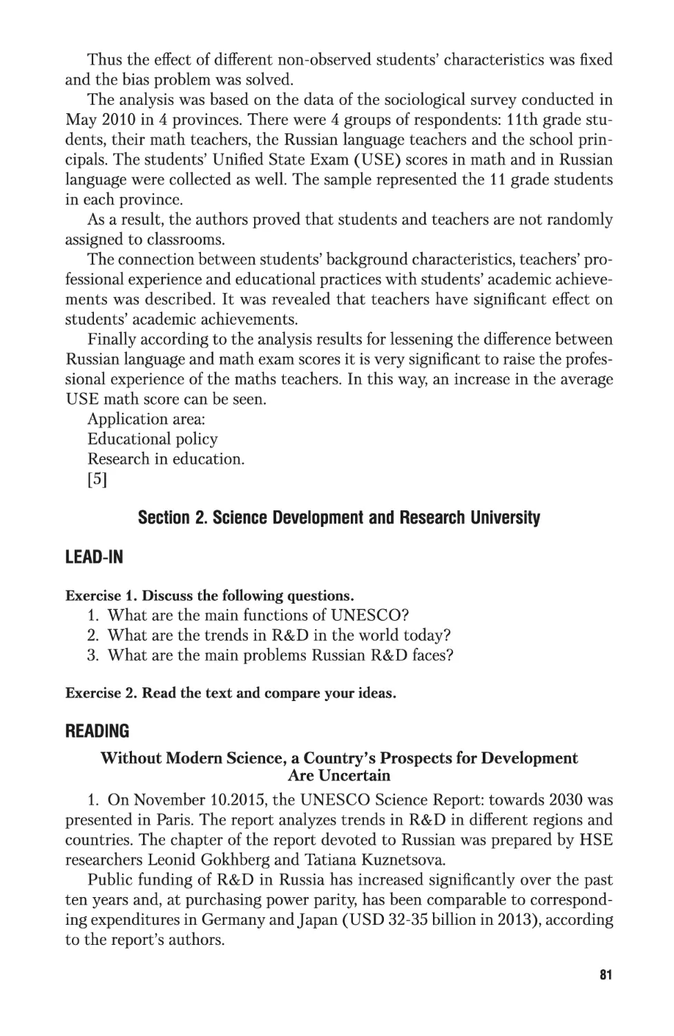 Section 2. Science Development and Research University