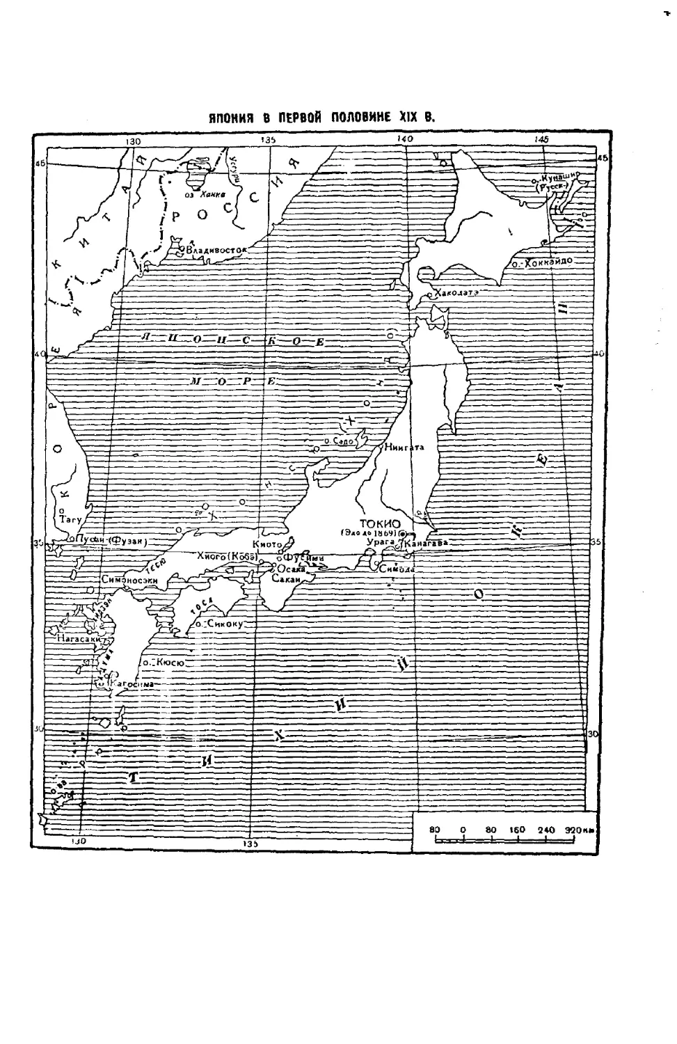 КАРТА — Япония  в  первой  половине XIX в