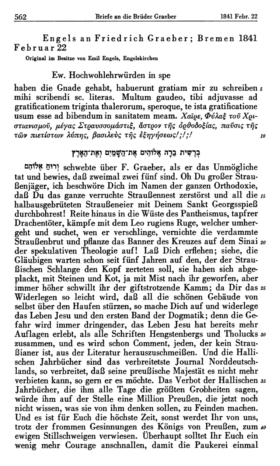 Engels an Friedrich Graeber; Bremen 1841 Februar 22