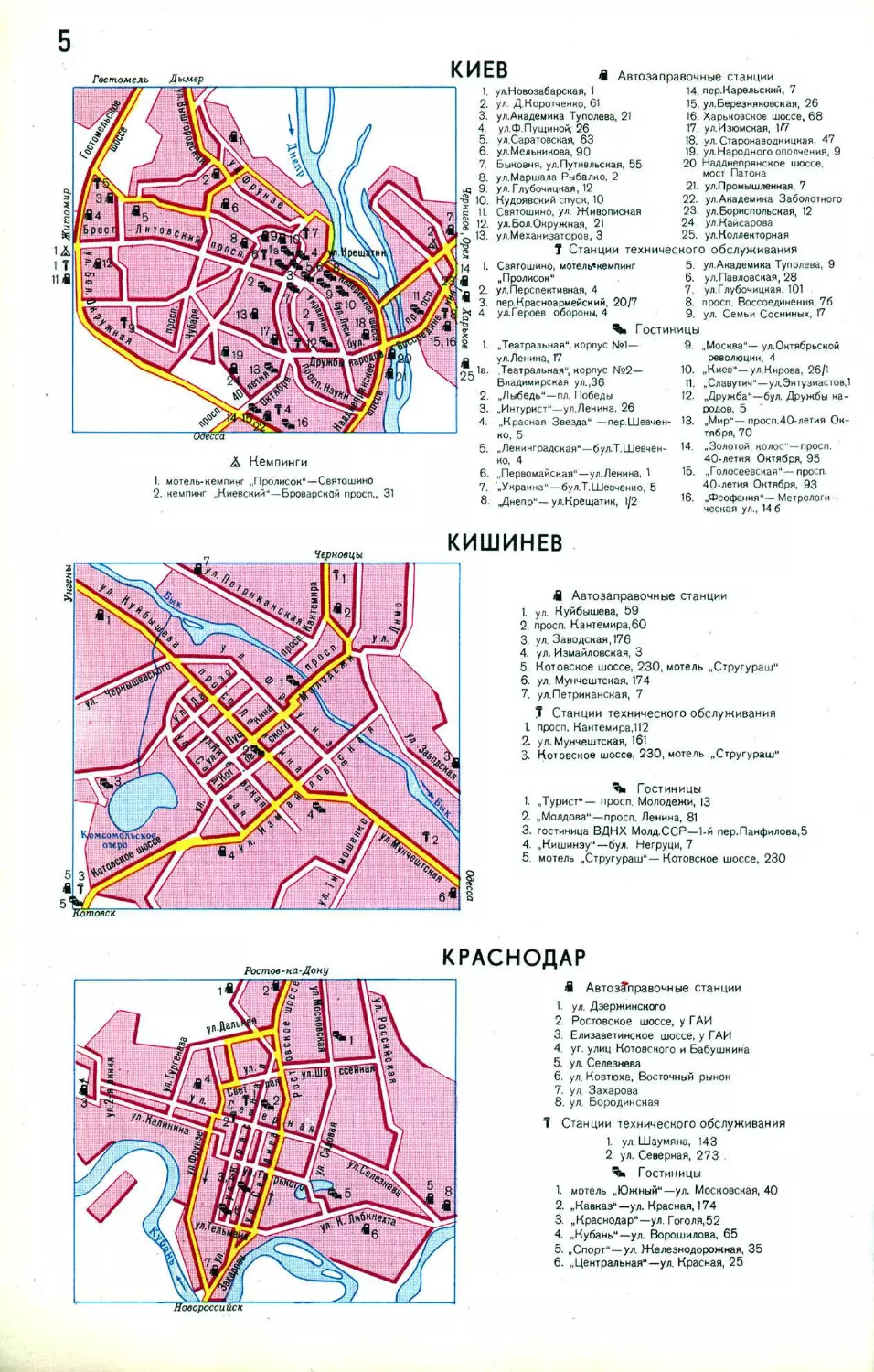 005-Kiev-Kishinev-Krasnodar