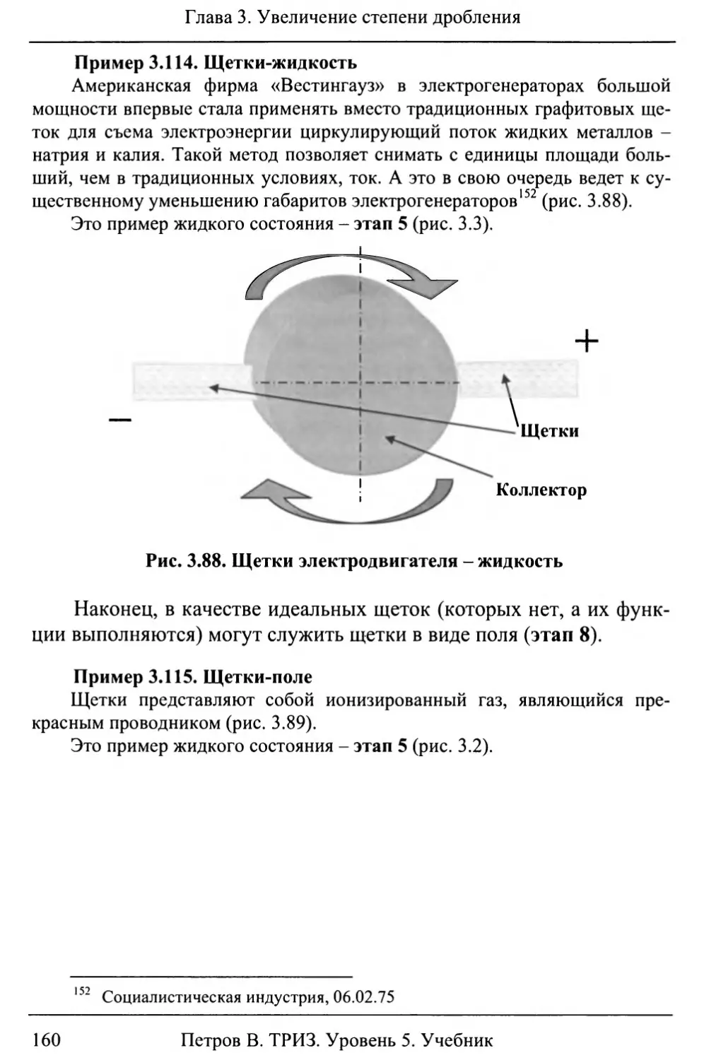 p0161