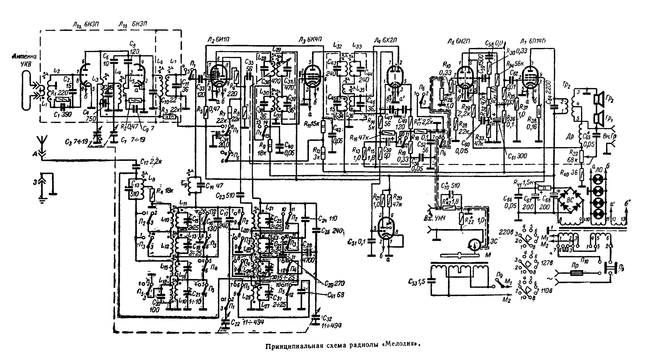 Радиола мелодия стерео схема