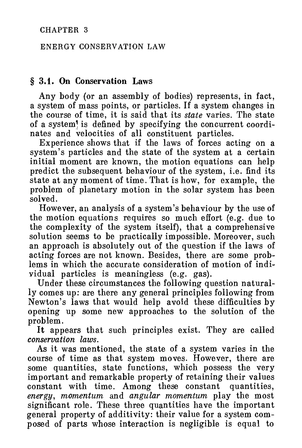 3. Energy Conservation Law