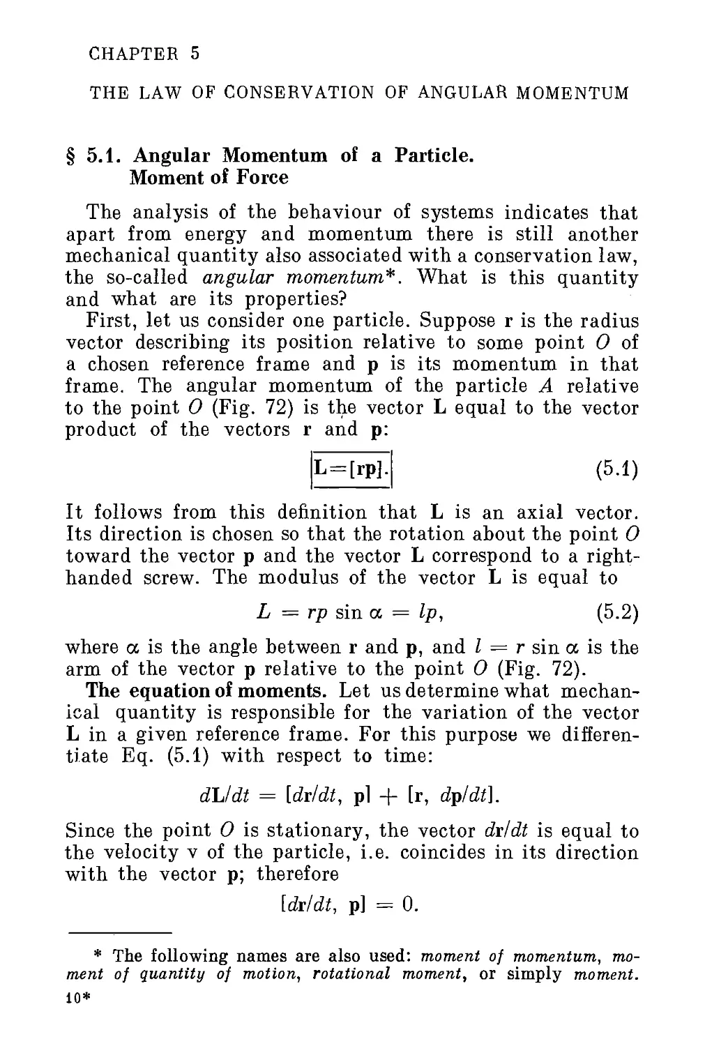 5. The law of Conservation of Angular Momentum